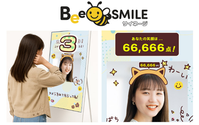 BeeSMILE