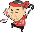 10月飯塚