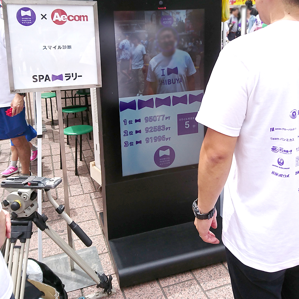 イベント内コンテンツ