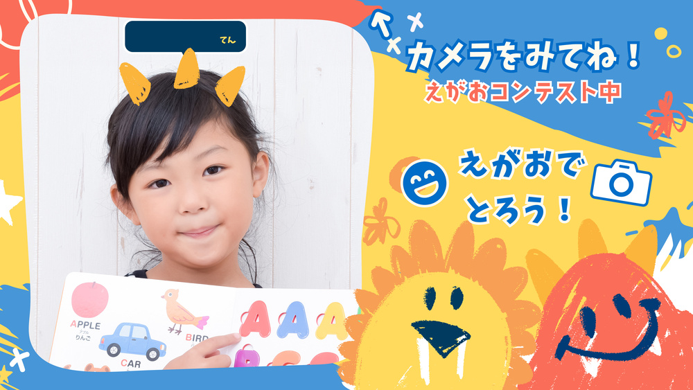 画面デザイン