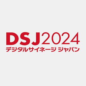 DSJ2024